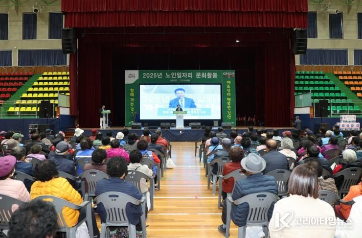 진안시니어클럽 2025년 노인일자리사업 문화활동 성황리 개최