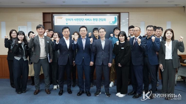 국토교통부 관계자들이 14일 나주를 방문해 인허가 사전진단 서비스 운영 현황 점검과 우수 사례 공유 등 향후 기능 개선 방향에 대해 논의했다.