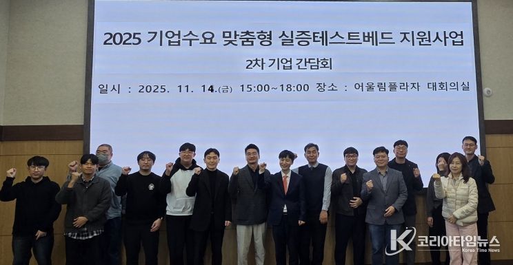 5개 기업과 간담회