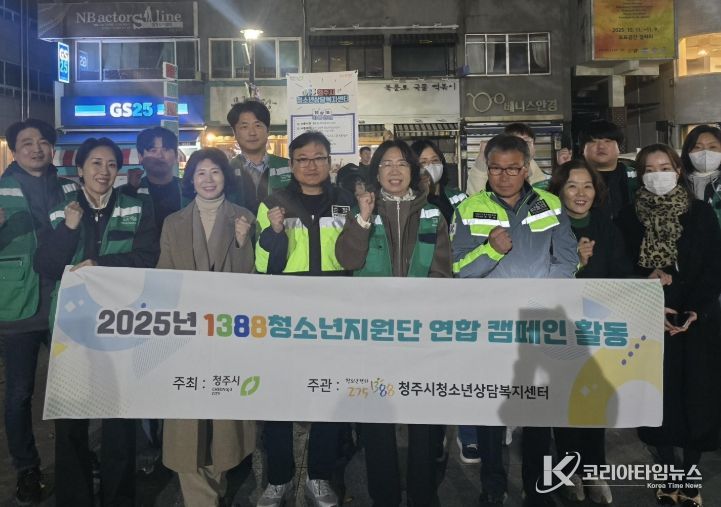 1388청소년지원단, 수능 수험생‧청소년 안전 환경 점검