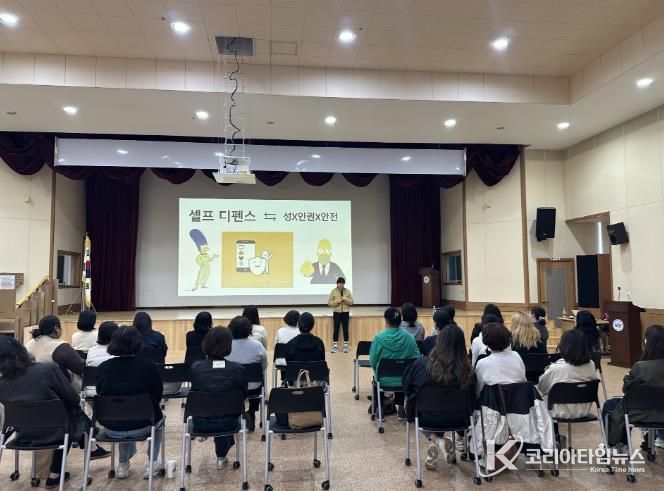 창원특례시, 여성복지시설 종사자 ‘자기방어(셀프디펜스) 교육’ 실시