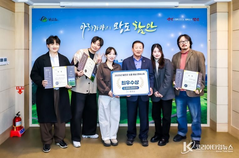 2025년 함안군 짧은 영상(쇼트 폼) 콘테스트 시상식 개최