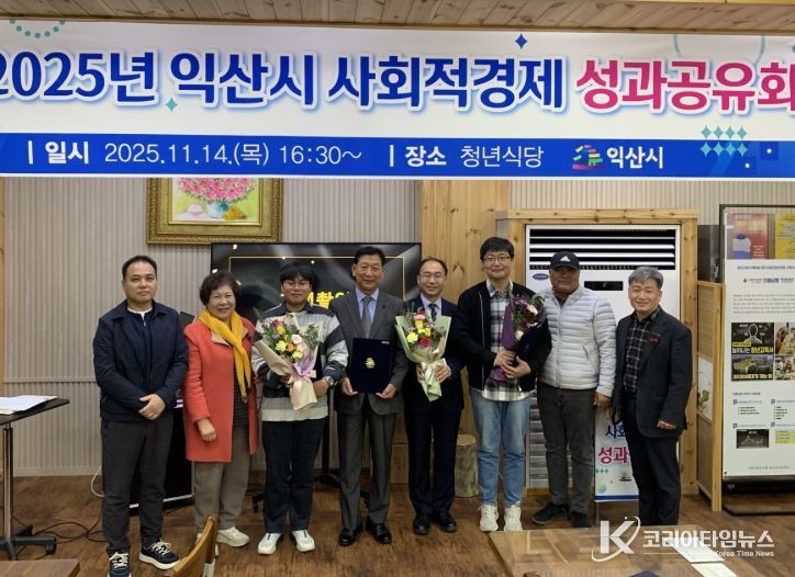 '성과공유회' 개최…유공자 표창, 정책 강연, 우수사례 발표