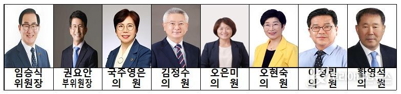 전북도의회 농업복지환경위원회