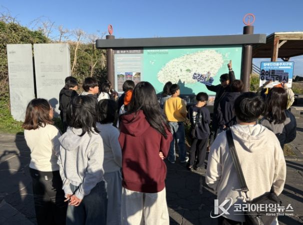 용인특례시가 드림스타트 소속 초등학교 6학년 아동을 대상으로 '제주 졸업여행'을 마련했다..