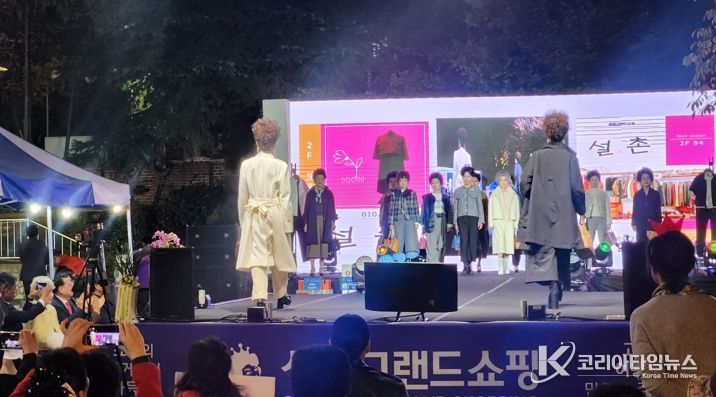 창원특례시,‘2025 성원그랜드쇼핑 퀸즈 페스타’성황리 개최