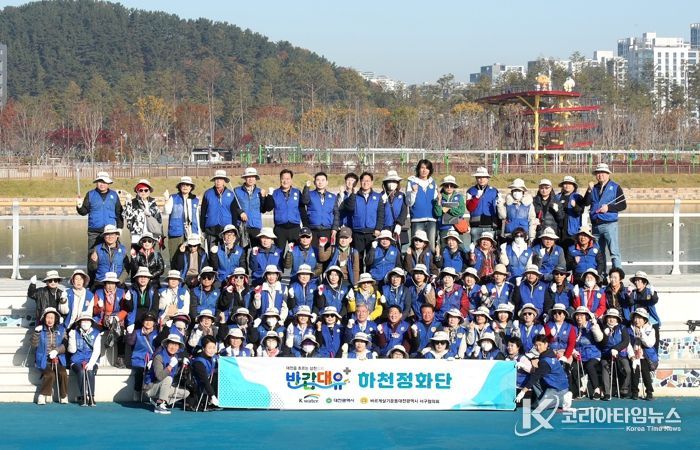 갑천생태호수공원 일원에서 진행된 환경정화 활동 기념 촬영