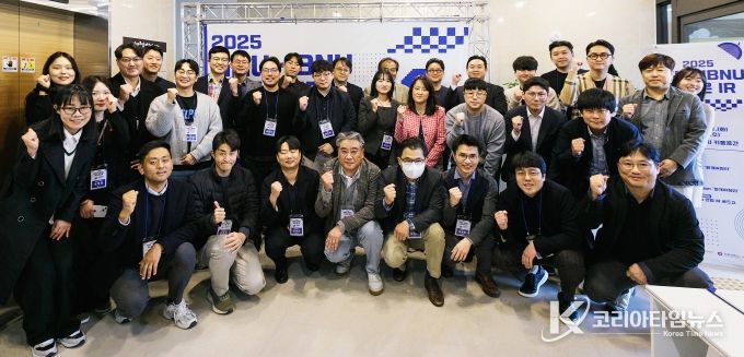 GNU-JBNU 유니온 IR