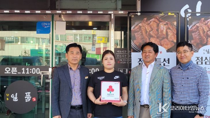 일품 ‘착한가게’로 나눔 동행