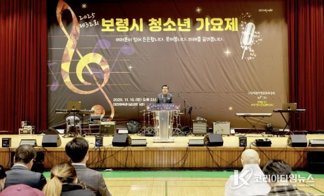 청소년가요제 사진