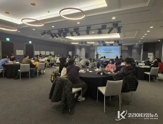 고양교육지원청 '고양 아해 D.R.E.A.M. 1박 2일 가족캠프 개최'