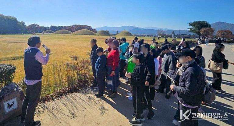 창녕군 드림스타트 사례관리대상 가족들이 경주 곳곳을 탐방하고 있다.