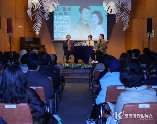 강성진· 이현영부부와 김종회 촌장