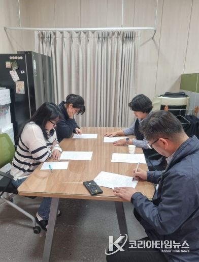 통합사례관리 점검 및 현장 슈퍼비전