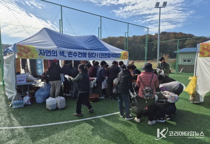 제4회 축동면 만날제 성황리 개최