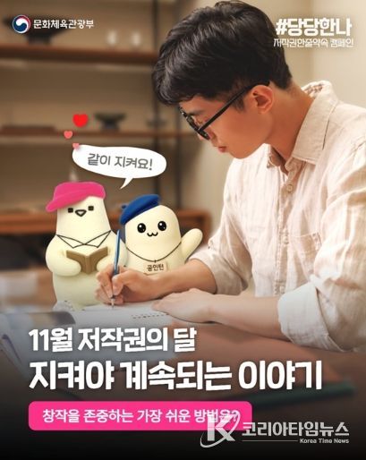 문화체육관광부