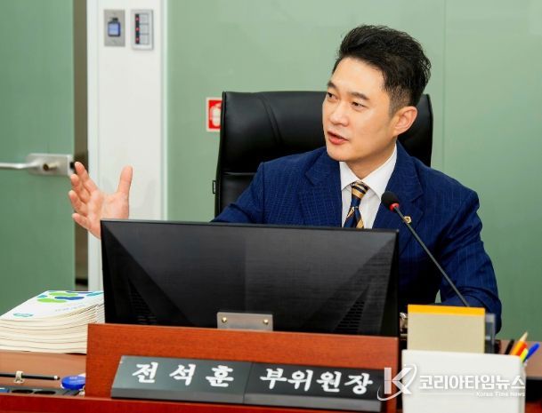 경기도의회 전석훈 의원