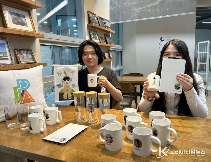 증평공고 디자인과 학생들, 증평기록관 캐릭터 만들다