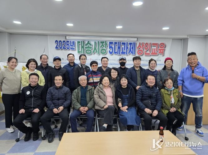 전통시장 상인 역량강화 교육