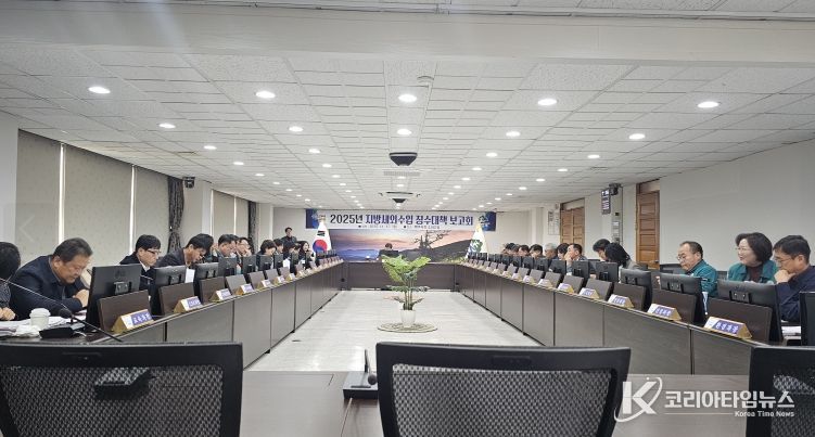 “2025년 세외수입 체납액 징수대책 보고회”