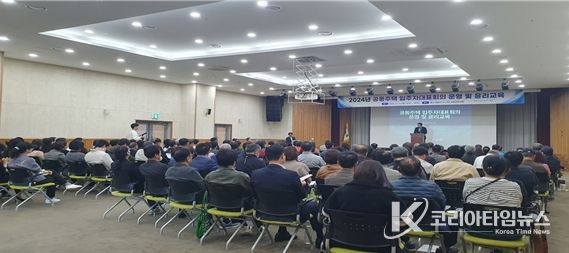 2025년 교육사진