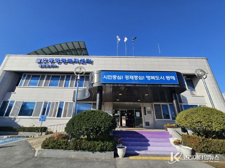 우수동 1위 사진