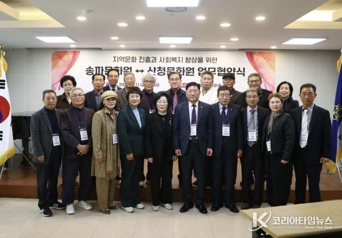 산청문화원, 임원 역량강화 연수 실시