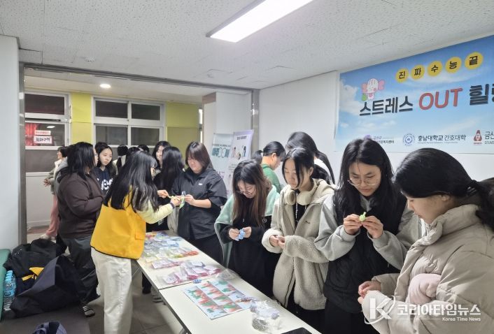 ‘고생 끝, 빛날 차례!’ 금산여고 학생 대상 응원 캠페인