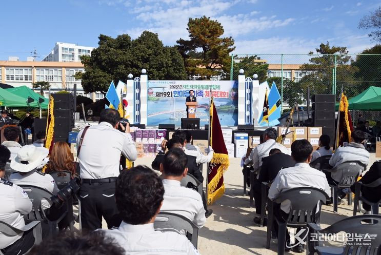 사천시 자율방범연합대 「제19회 한마음 가족 체육대회」