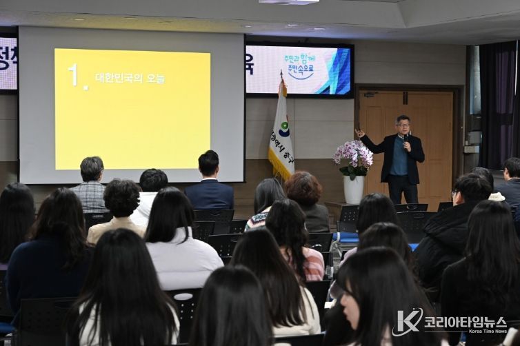 대전 중구, 직원 대상 정책역량 강화 교육 실시