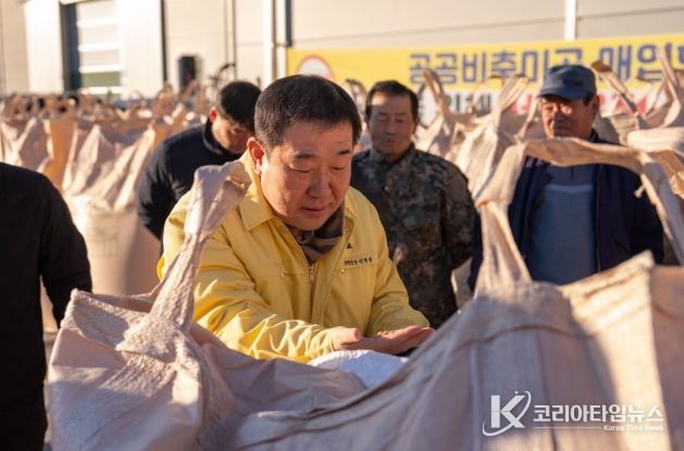 증평군 공공비축미곡 매입시작