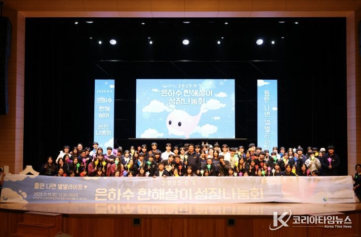 ‘틈만나면 별별라이프’ 한해살이성장나눔회