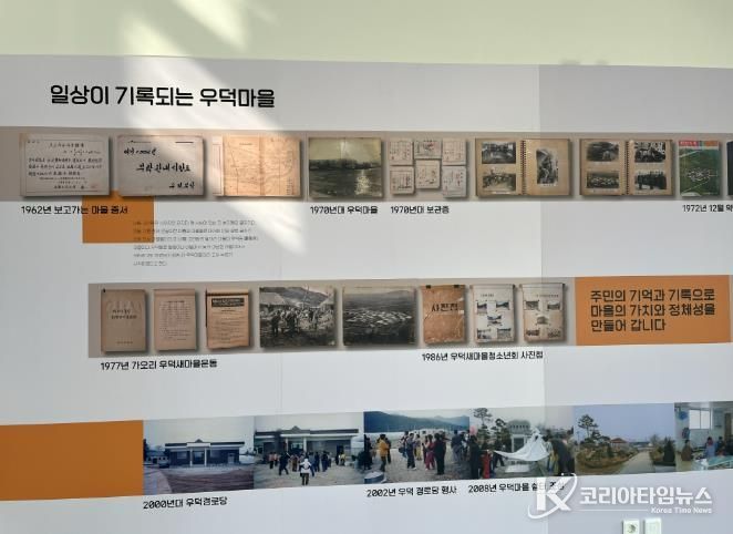 부안군농업기술센터, ‘우덕살롱’ 개최