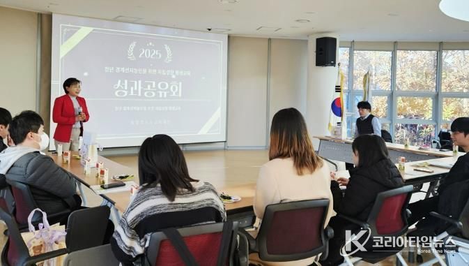 의정부도시교육재단, 청년 경계선지능인 자립성장 평생교육 성과공유회 성료