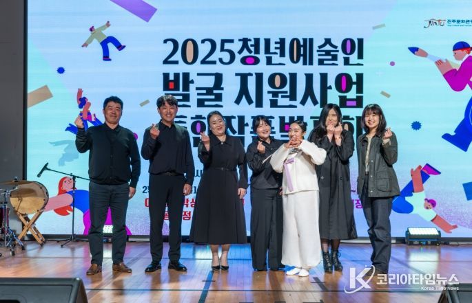 2025 청년예술인 발굴 지원사업 ‘통합작품발표회’
