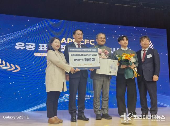 완주군 아동친화정책 전국 인정… 최정설 주무관 장관상