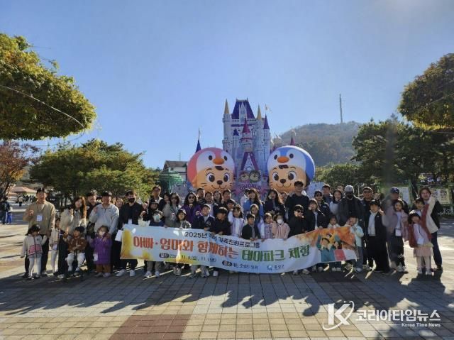 홍성군, 일가정 양립하는 조직문화 선도한다