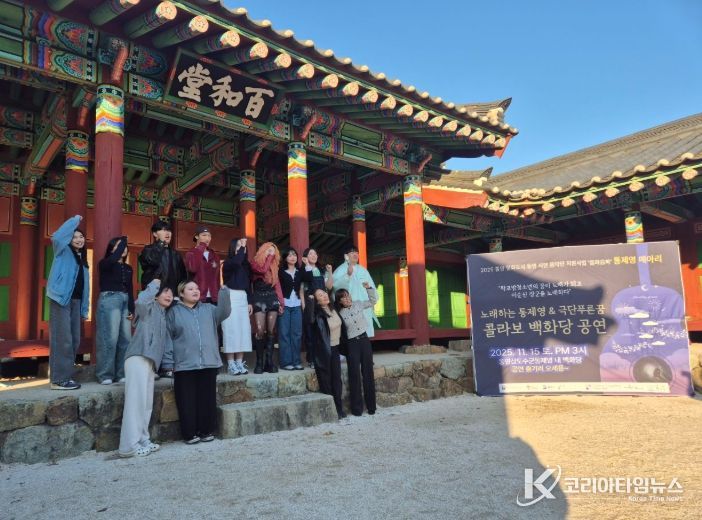 통영시학교밖청소년지원센터, 통영문화도시센터 연계 음악 프로그램 참여
