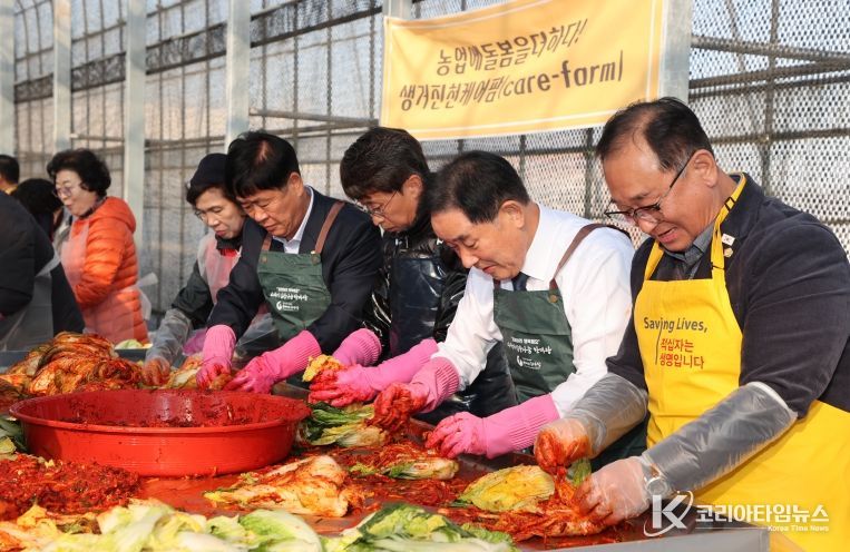 생거진천 케어팜 김장축제