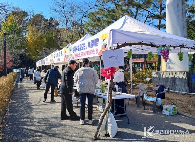 이천시, 체험관광활성화를 위한 도농 교류 직거래 장터 성료