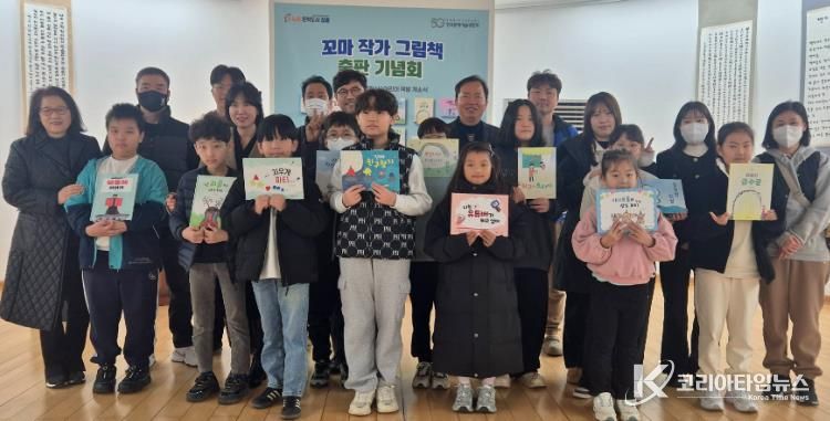 장흥군, ‘미래의 노벨문학상’ 12명의 꼬마 작가 그림책 출판