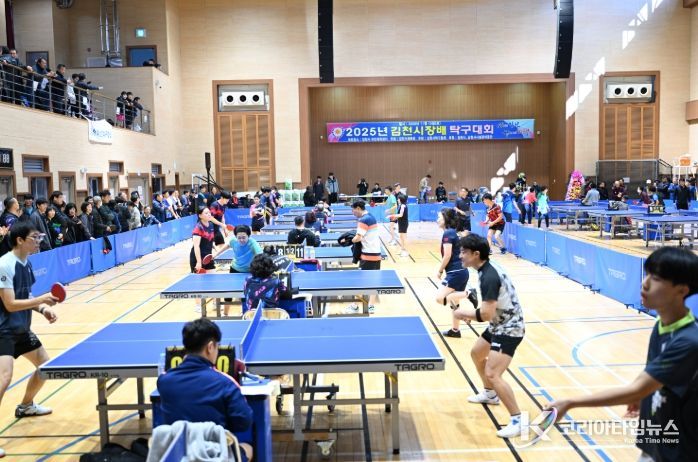 2025 김천시장배 탁구대회