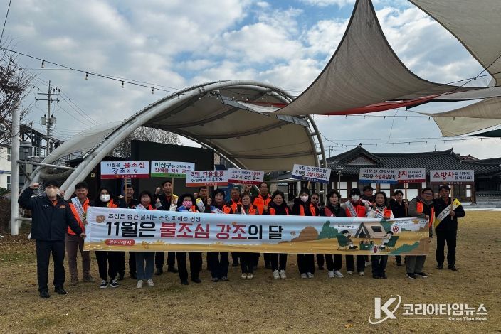 강진소방서, 전통시장 중심 화재예방 캠페인 전개