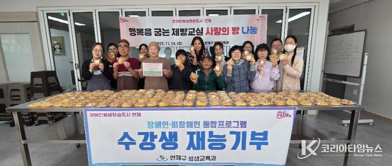 ‘사랑의 빵’ 나눔