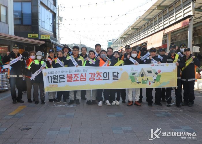 울진소방서, 소방안전문화 캠페인 실시…소방차 퍼레이드도 병행