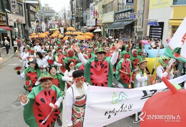 군민 어울림 퍼레이드 사진