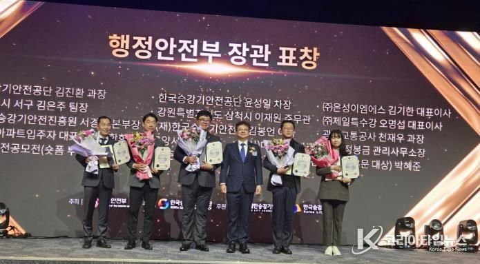 이재원 주무관 표창 수상