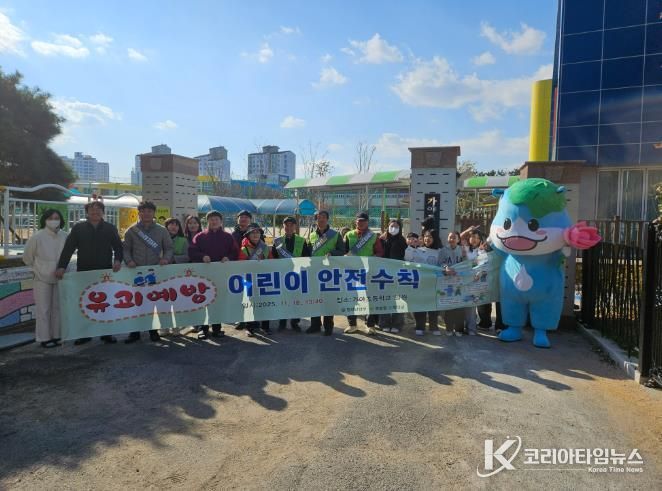 함안군, 11월 안전점검의 날 합동 캠페인 실시