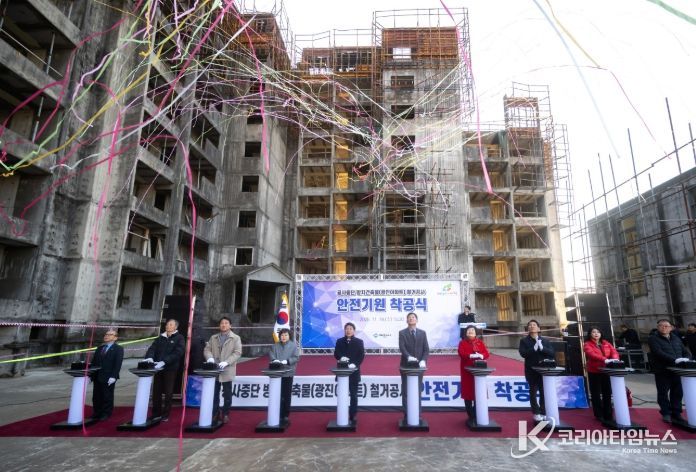 제천시, 20년 방치된‘광진아파트’철거 착공식