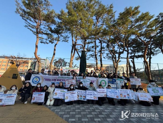 어린이 약취·유인 예방 관계기관 합동 캠페인